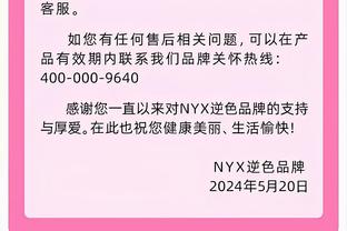 效率差点！乔治16中5&三分11中3 得到15分4板1助1断1帽